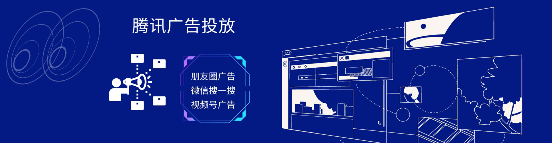 来宾信息流广告