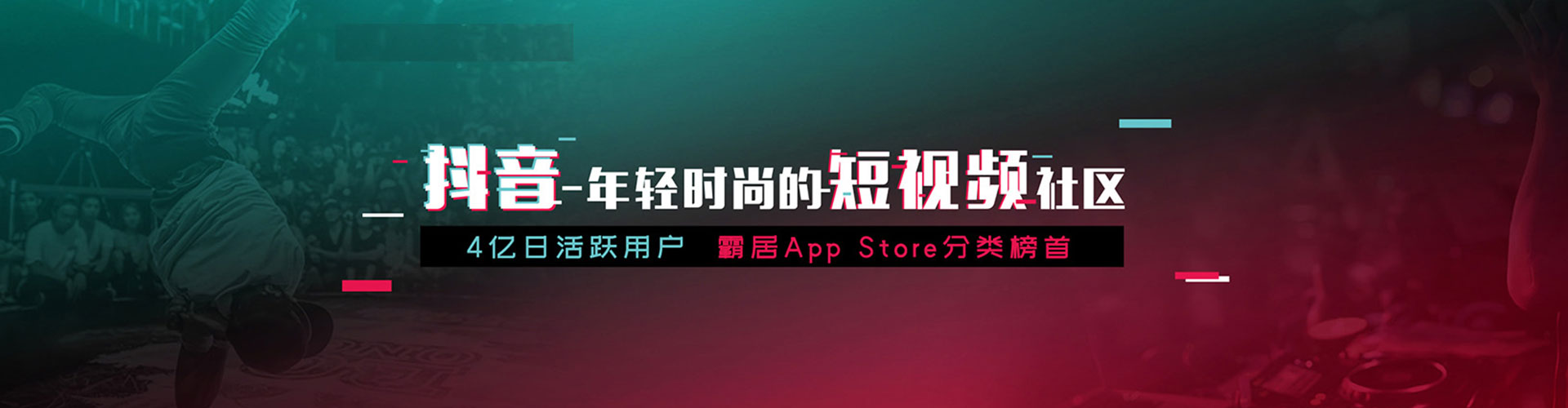 来宾小红书信息流